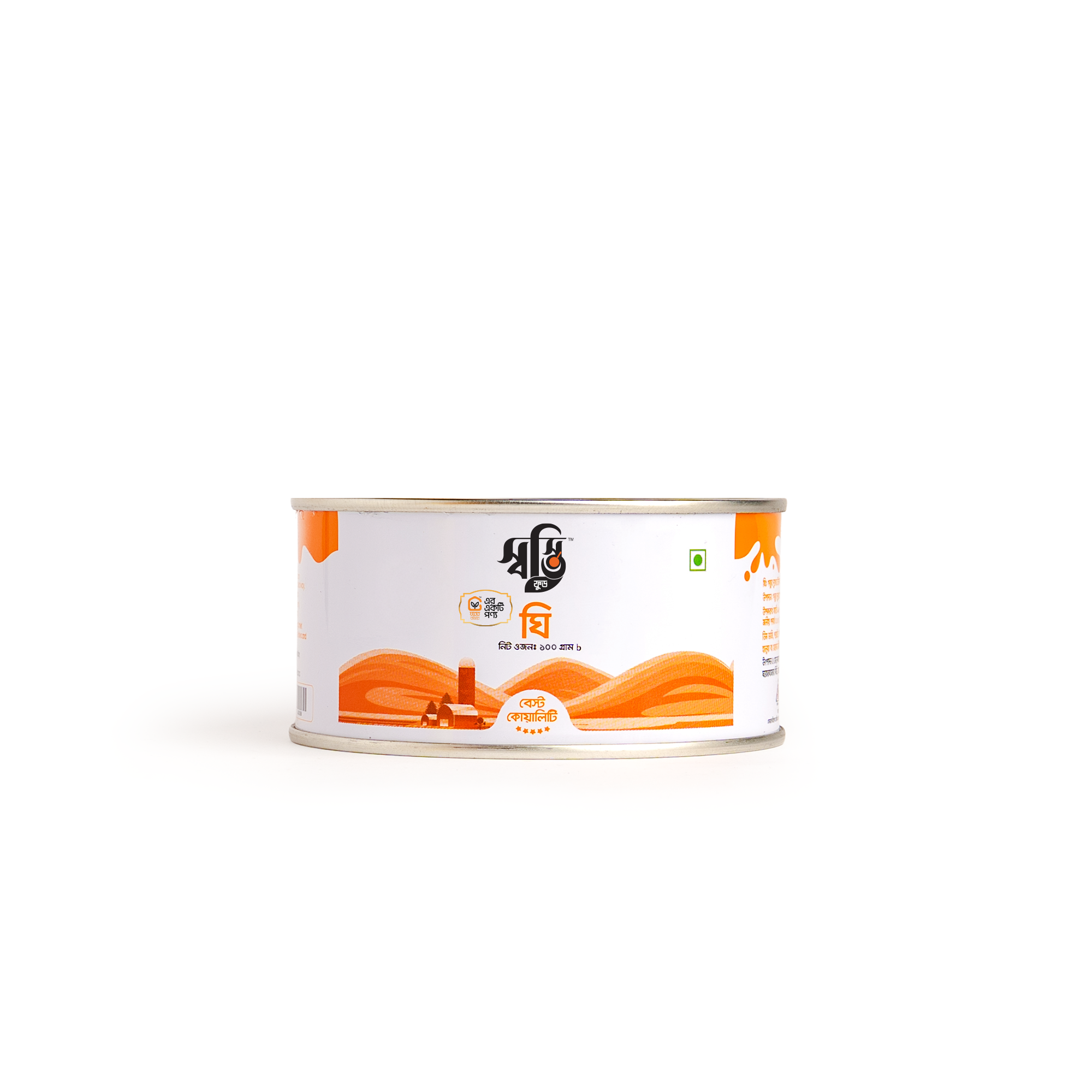 image Gawa Ghee 100gm - Image 1
